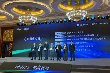 跃升向上 智赢新局 --老哥网官网集团荣获北汽动力2026年“卓越供应商”奖