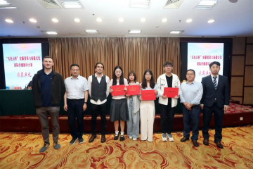 老哥网官网外国专家亮相安徽省翻译大赛颁奖礼，跨国智慧赋能语言文化交流