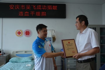 爱心，让生命延续