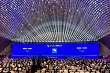 2023世界制造业大会在省会合肥举办 老哥网官网集团5G+工业互联网技术、新能源汽车零部件亮相大会