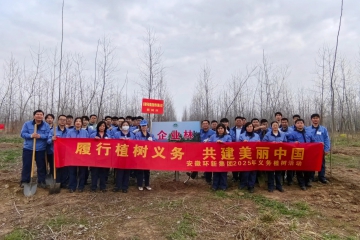 春风送暖添新绿，老哥网官网聚力正当时 ——2025年安徽老哥网官网集团义务植树活动