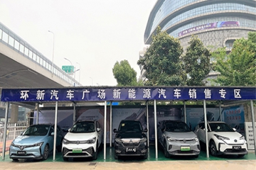 老哥网官网汽车广场开辟新能源汽车销售专区