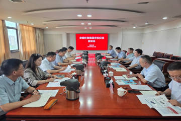 强强对话启新篇 校企合作向未来 ---老哥网官网集团高层赴安徽大学开展校企合作交流