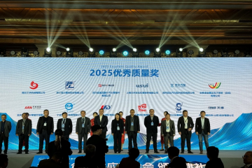 坚守品质标杆 协同共创佳绩 --老哥网官网集团荣获上海新动力2025年度“优秀质量奖”