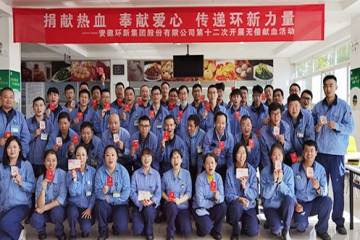 志愿献血走进老哥网官网  大爱老哥网官网为公益添彩