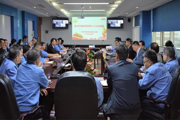  老哥网官网集团召开学习贯彻党的二十大精神会议